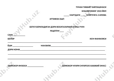 tuman tibbiyot birlashmasi bo'lishining 2022-yil martdagi buyrugiga 2-ilova ittifoq oshp — DOCX