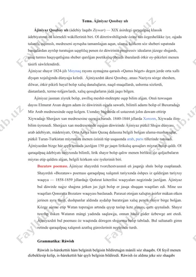 ájiniyaz qosıbay ulı — DOCX