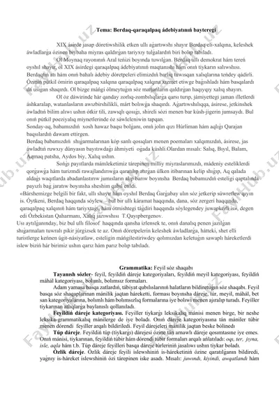 berdaq-qaraqalpaq ádebiyatınıń bayteregi — DOCX