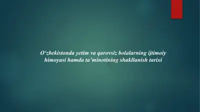 o‘zbekistonda yetim va qarovsiz bolalarning ijtimoiy himoyasi hamda ta’minotining shakllanish tarixi — PPTX