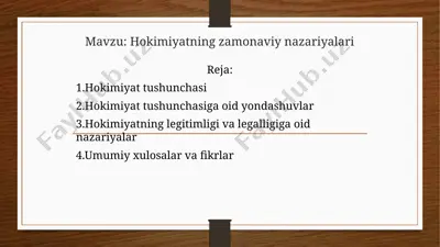 hokimiyatning zamonaviy nazariyalari — PPTX