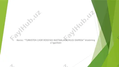 "turkiston chor rossiyasi mustamlakachiligi davrida" kitobining o’rganilishi — PPTX