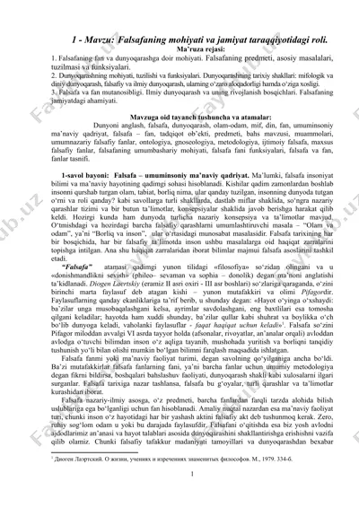 falsafaning mohiyati va jamiyat taraqqiyotidagi roli — DOCX