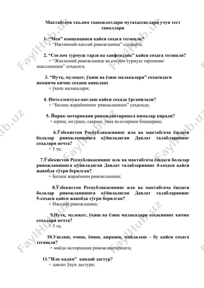 maktabgacha ta'lim tashkilotlari mutaxassislari uchun test savollari — DOCX