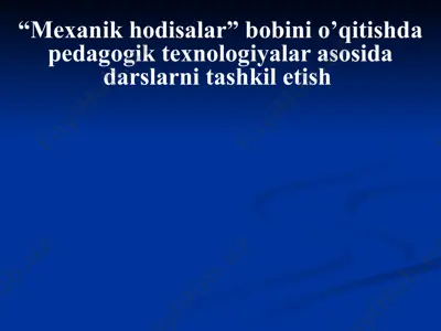 “mexanik hodisalar” bobini o’qitishda pedagogik texnologiyalar asosida darslarni tashkil etish — PPTX