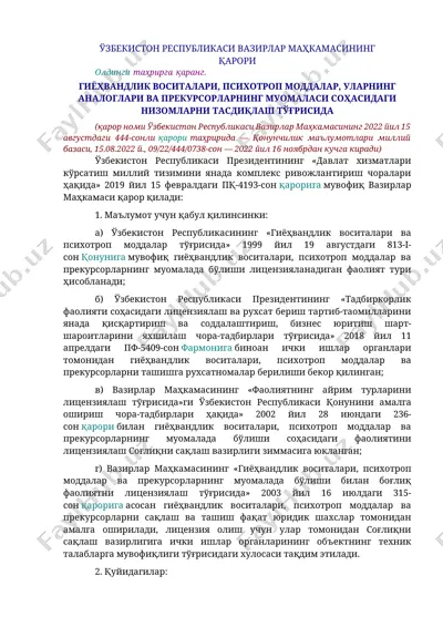 o'zbekiston respublikasi vazirlar mahkamasi qarori — DOCX