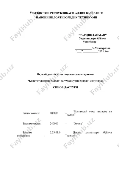 davlat boshqaruv va ma'muriy huquq — DOCX