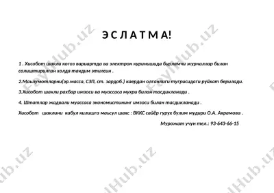 hisobot shakli bilan hisobot yaratish — DOCX