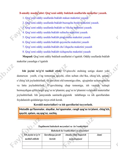qog‘ozni oddiy buklash usullarida maketlar yasash — DOCX