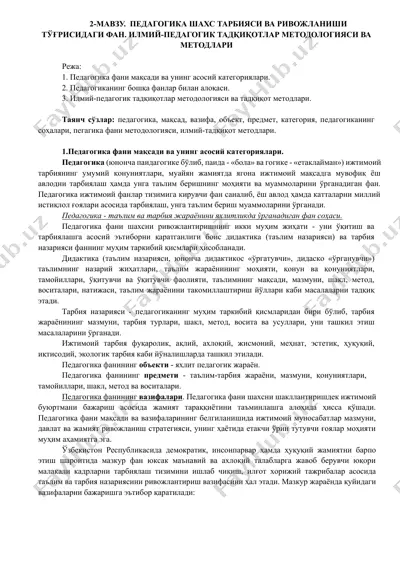pedagogika shahs tarbiyasi va rivojlanishi to'g'risida ilmiy-pedagogik tadqiqotlar metodologiyasi va metodlari — DOCX