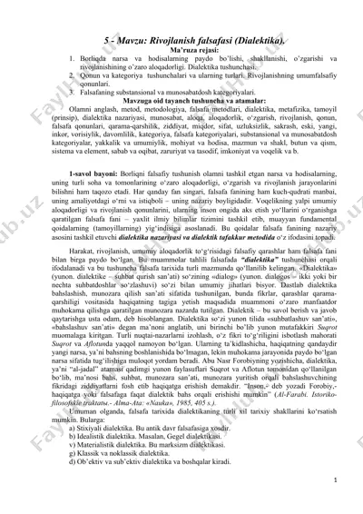 rivojlanish falsafasi (dialektika) — DOCX