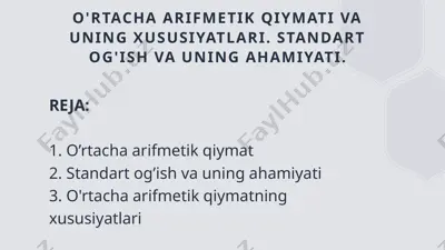 o'rtacha arifmetik qiymatning xususiyatlari — PPTX