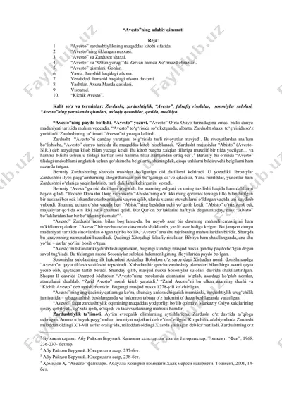 “avesto”ning adabiy qimmati — DOCX