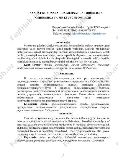 sanoat koxonalarida mehnat unumdorligini oshirishga ta’sir etuvchi omillar — DOCX