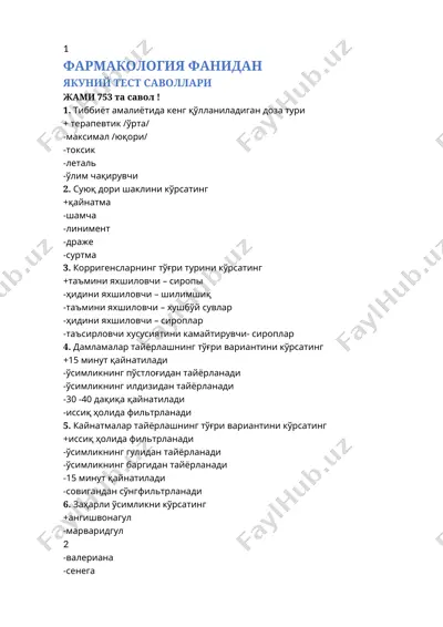 фармакология фанидан якуний тест саволлари — DOCX