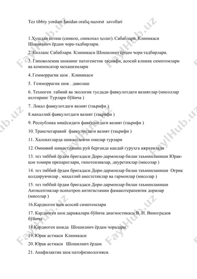 tez tibbiy yordam fanidan oraliq nazorat savollari — DOCX