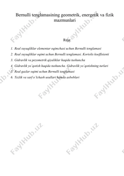 bernulli tenglamasining geometrik, energetik va fizik mazmunlari — DOC