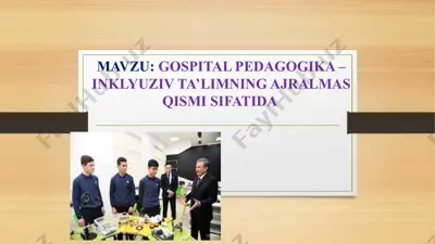 gospital pedagogika - inkluziv ta'limning ajralmas qismi sifatida — PPTX