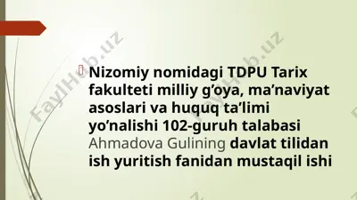 "glossariy tushunchasi" — PPTX