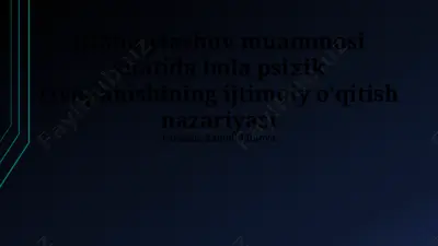 ijtimoiylashuv muammosi sifatida bola psixik rivojlanishining ijtimoiy o'qitish nazariyasi — PPTX