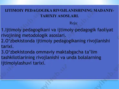 ijtimoiy pedagogika rivojlanishining madaniy- tarixiy asoslari — PPTX