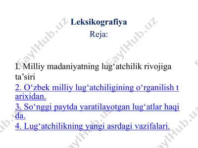 leksikografiya — PPTX