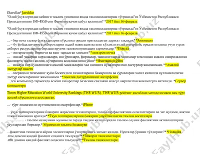 олий ўқув юртидан кейинги таълим тизимини янада такомиллаштириш тўғрисида — PDF
