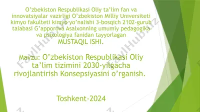 o‘zbekiston respublikasi oliy ta'lim tizimini 2030 yilgacha rivojlantirish konsepsiyasi — PPTX