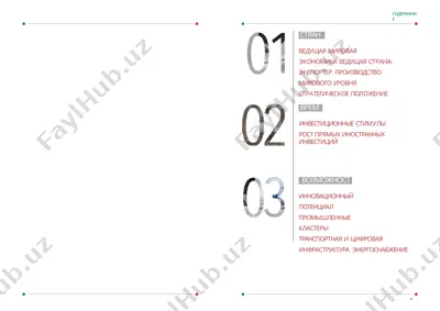 doing business in italy - investment guide 2018 — PPTX