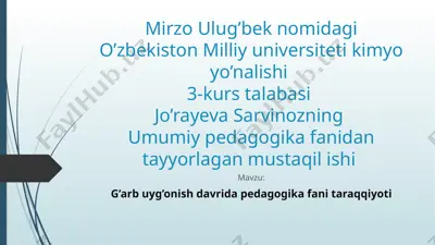 g’arb uyg’onish davrida pedagogika fani taraqqiyoti — PPTX
