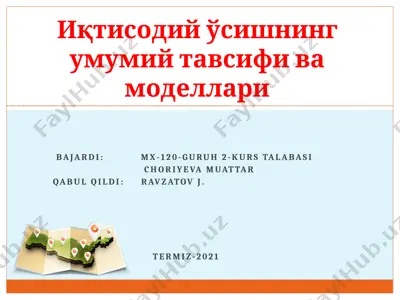 иқтисодий ўсишнинг умумий тавсифи ва моделлари — PPTX