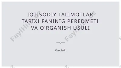 iqtisodiy talimotlar tarixi faninig peredmeti va o'rganish usuli — PPTX