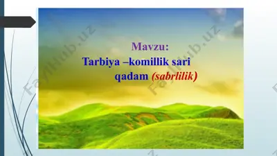tarbiya –komillik sari qadam (sabrlilik) — PPTX