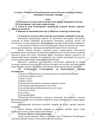soliqlar va bo'shqa majburiy to'lovlarga ta'rif — DOCX