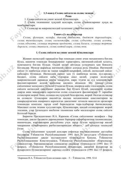 soliq siyosati va soliq tizimi — DOCX