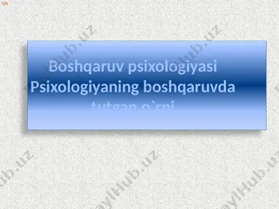 psixologiyaning boshqaruvda tutgan urni boshqaruv psixologiyasi — PPTX