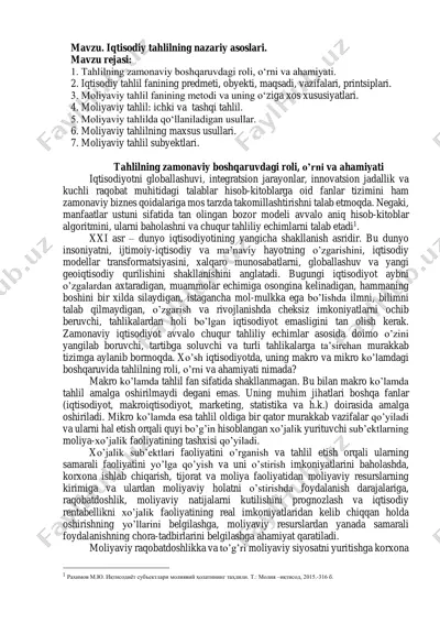 iqtisodiy tahlilning nazariy asoslari — PDF