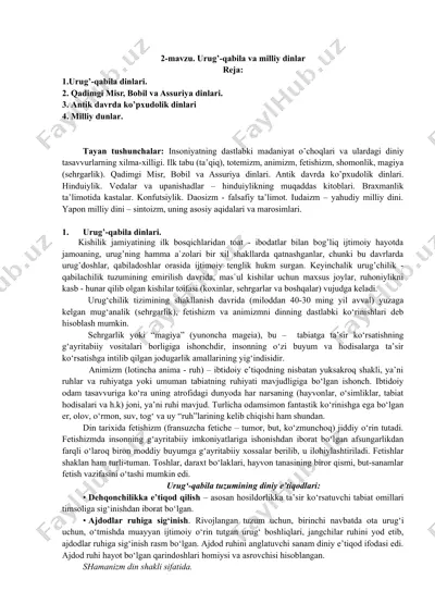 urug’-qabila dinlari. — DOCX
