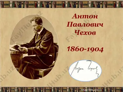 антон павлович чехов 2 — PPTX
