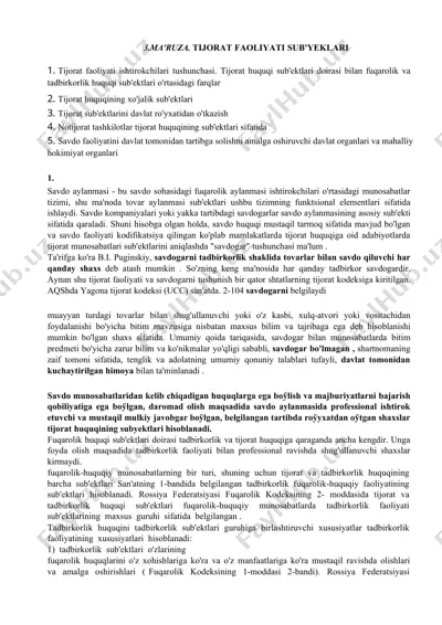 tijorat faoliyati sub'yejlari — DOCX