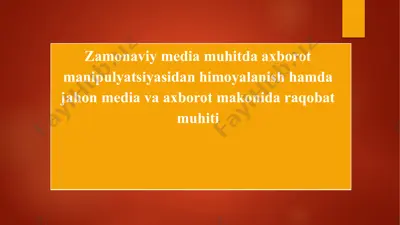 manipulyatsiya — PPTX
