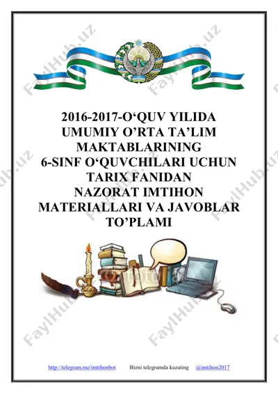 2016-2017 o‘quv yilida umumiy o’rta ta’lim maktablari 6-sinf o‘quvchilari uchun tarix fanidan nazorat imtihon materiallari va javoblar to‘plami — PDF