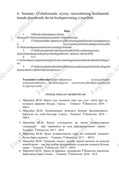 milliy davlat boshqaruv tizimi o‘zbekistonda — DOCX