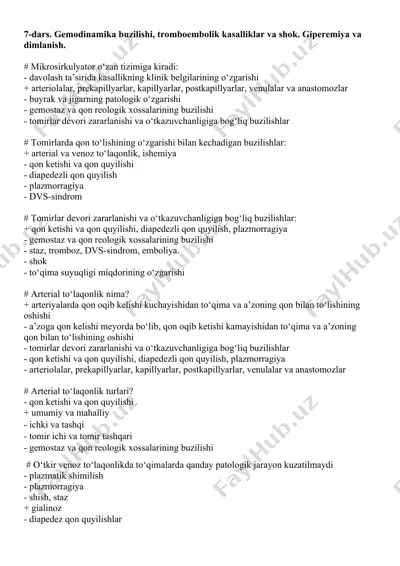 giperemiya va dimlanish — DOCX
