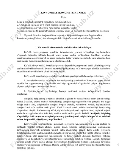 ko’p omilli ekonometrik tahlil — DOCX