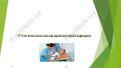 xаzm а'zolаri kаsаlliklаri bilаn kasallangan bemorlarni kuzаtish vа pаrvаrish qilish — PPTX