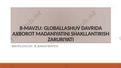 globallashuv davrida axborot madaniyatini shakllantirish zaruriyati — PPTX