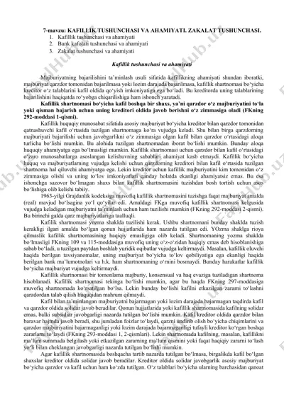 kafillik tushunchasi va ahamiyati — DOCX
