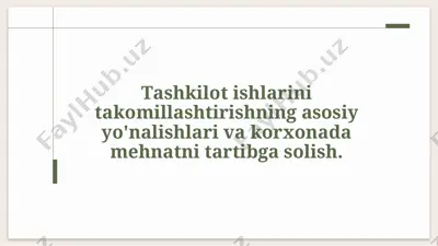 korxona ishlarini tartibga solish metodlari — PPTX