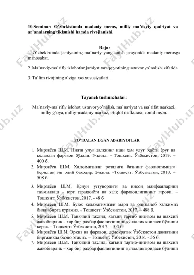 seminar: o’zbekistonda madaniy meros, milliy ma’naviy qadriyat va an’analarning tiklanishi hamda rivojlanishi — DOCX